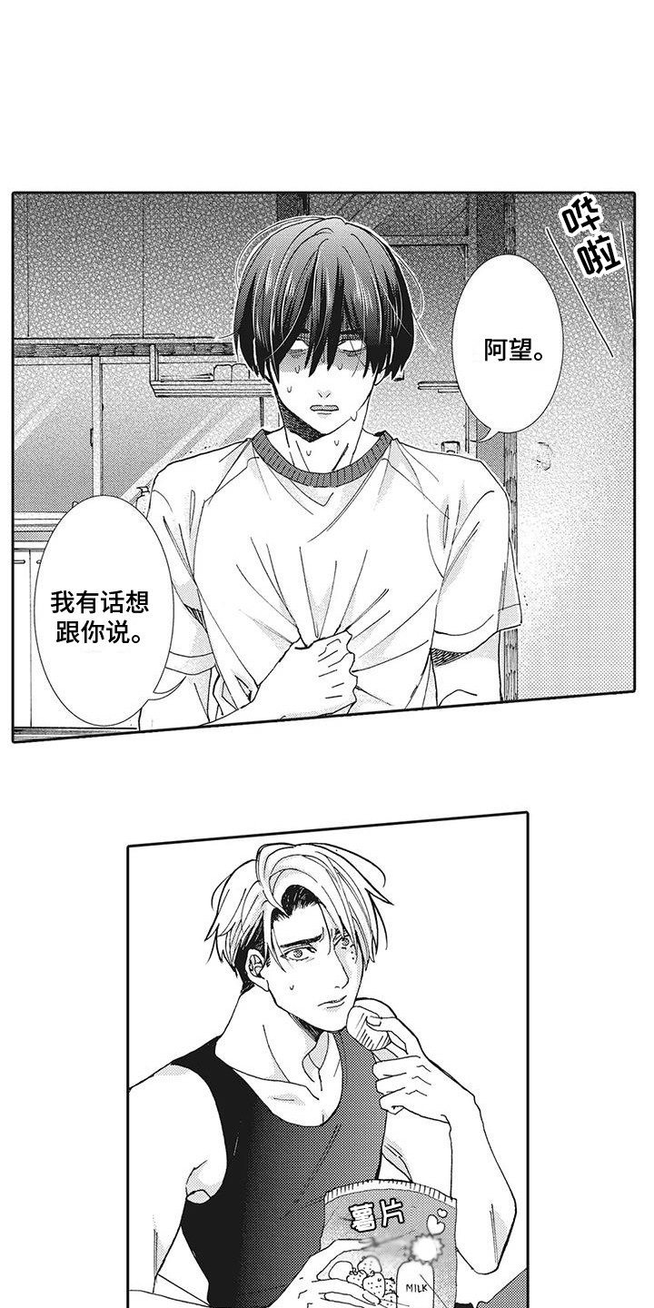 第6章：没时间了0