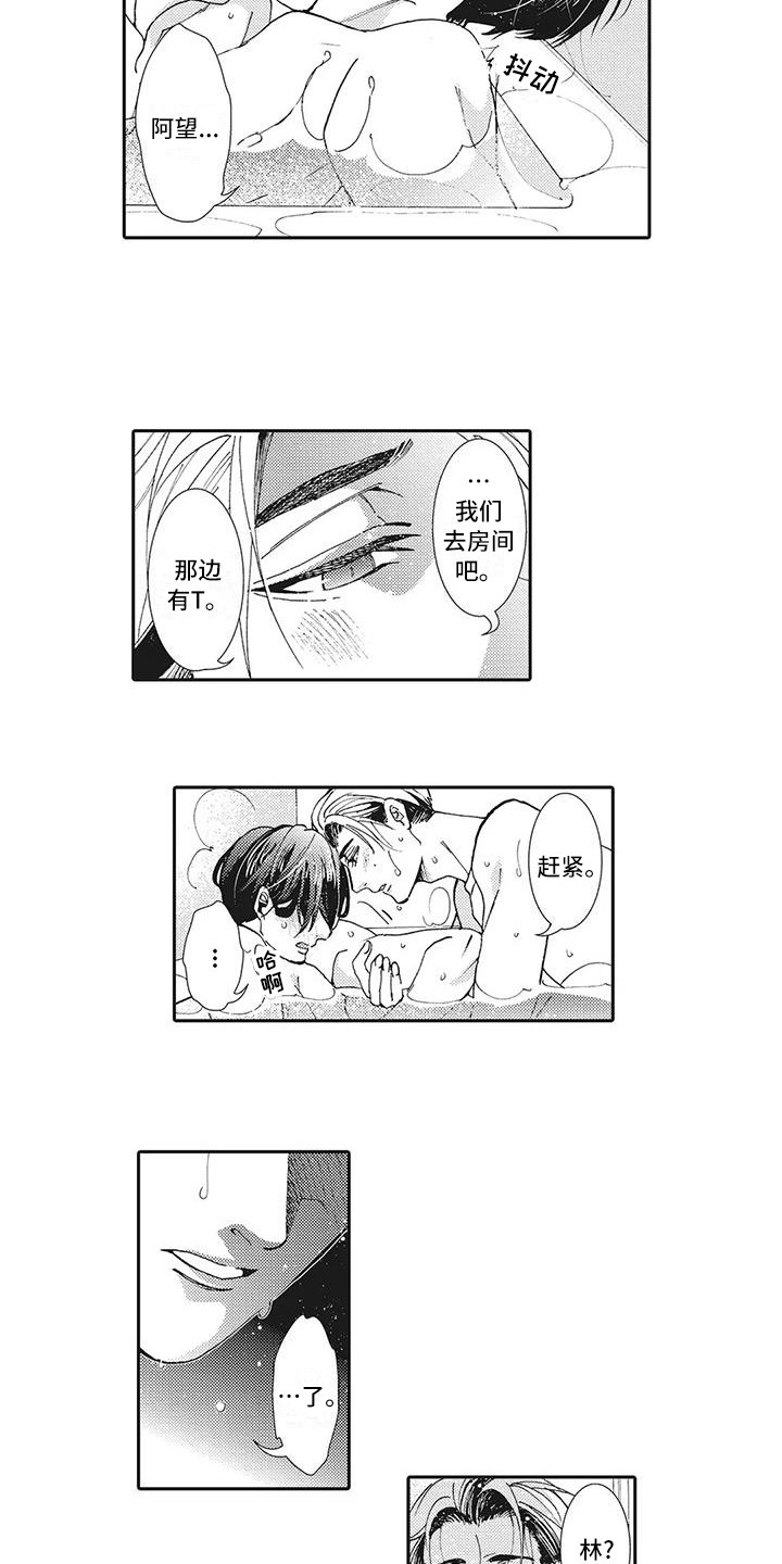 第14章：知道的1