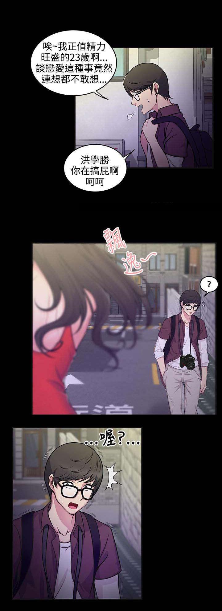 第1章：口红胶4