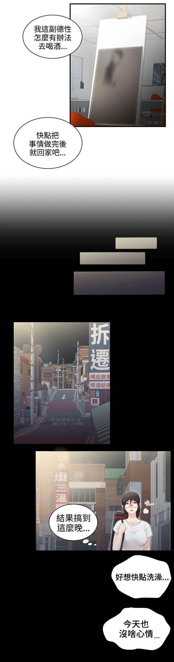 第4章：跟踪4