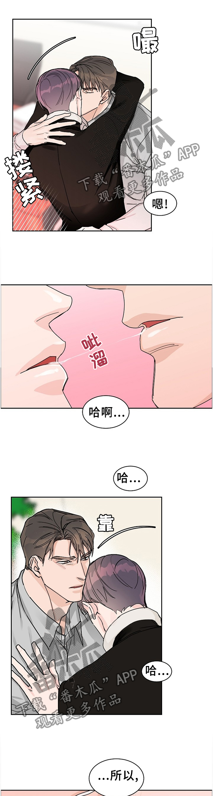 第64章：【第二季】女装1