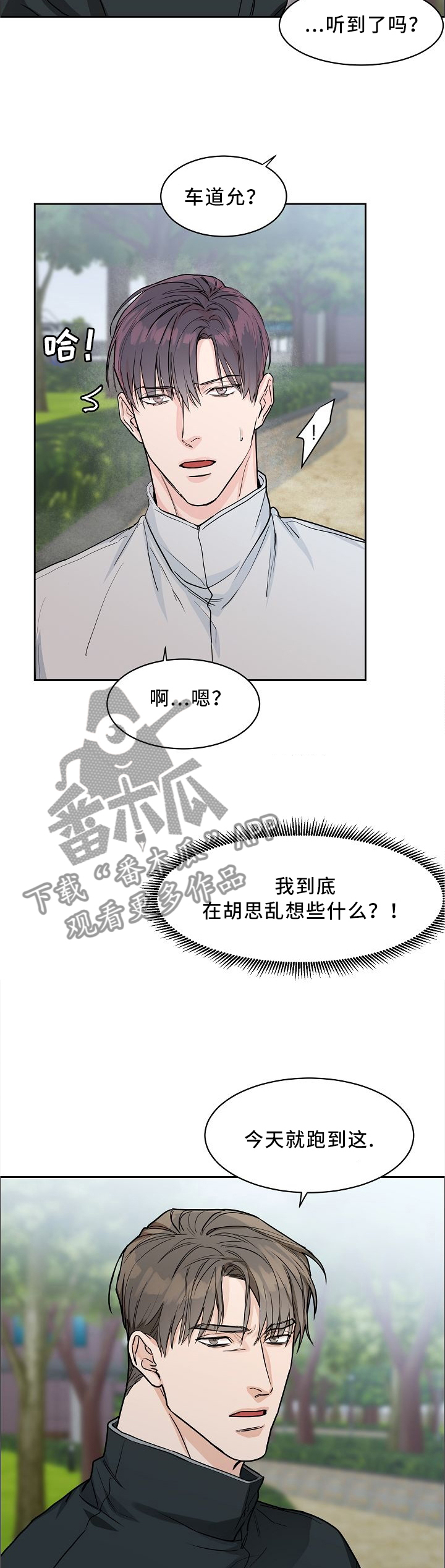 第30章：借用3