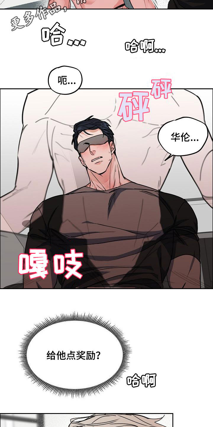 第109章：【第三季】断电1