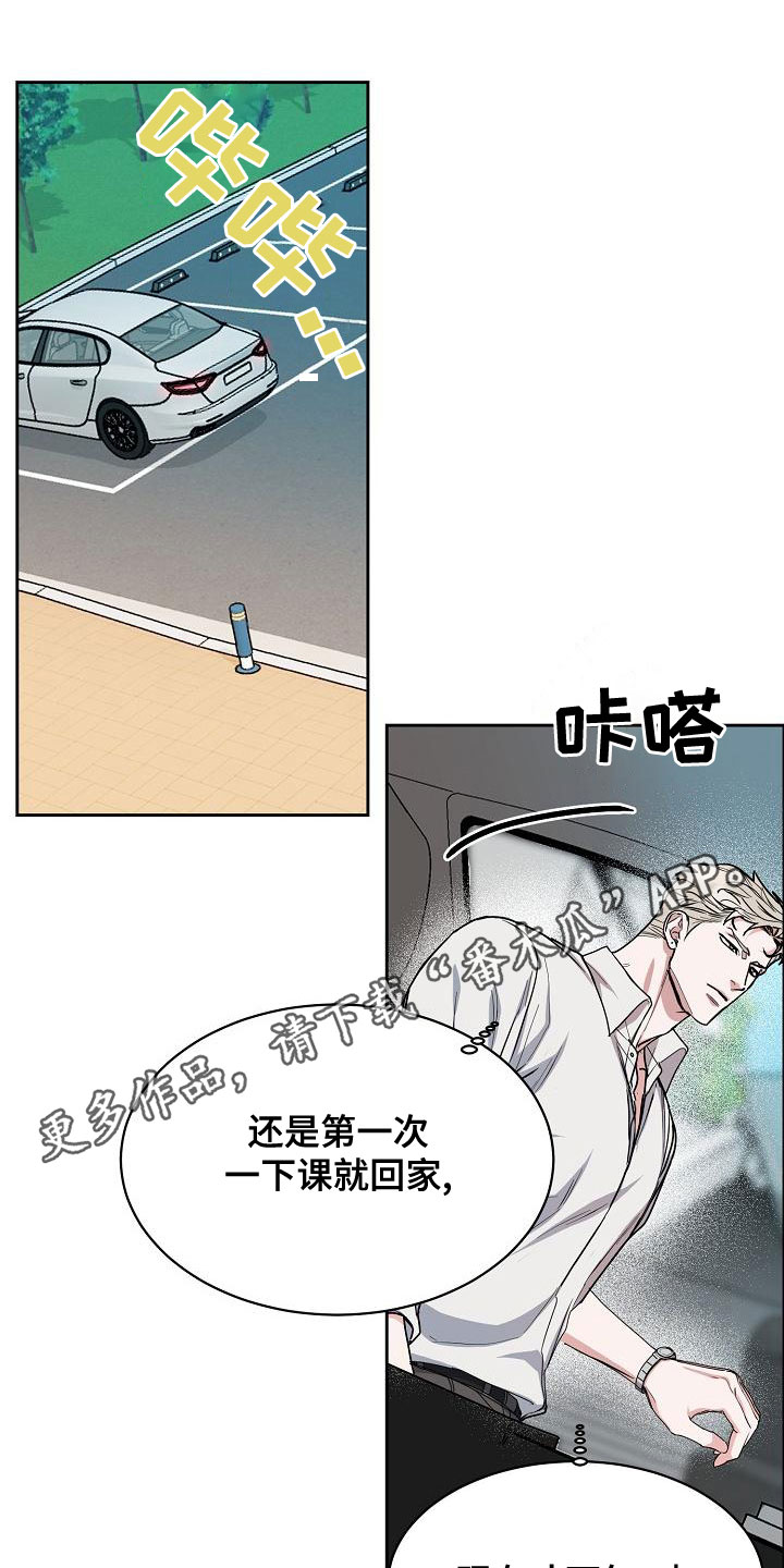 第153章：【第四季】看望0