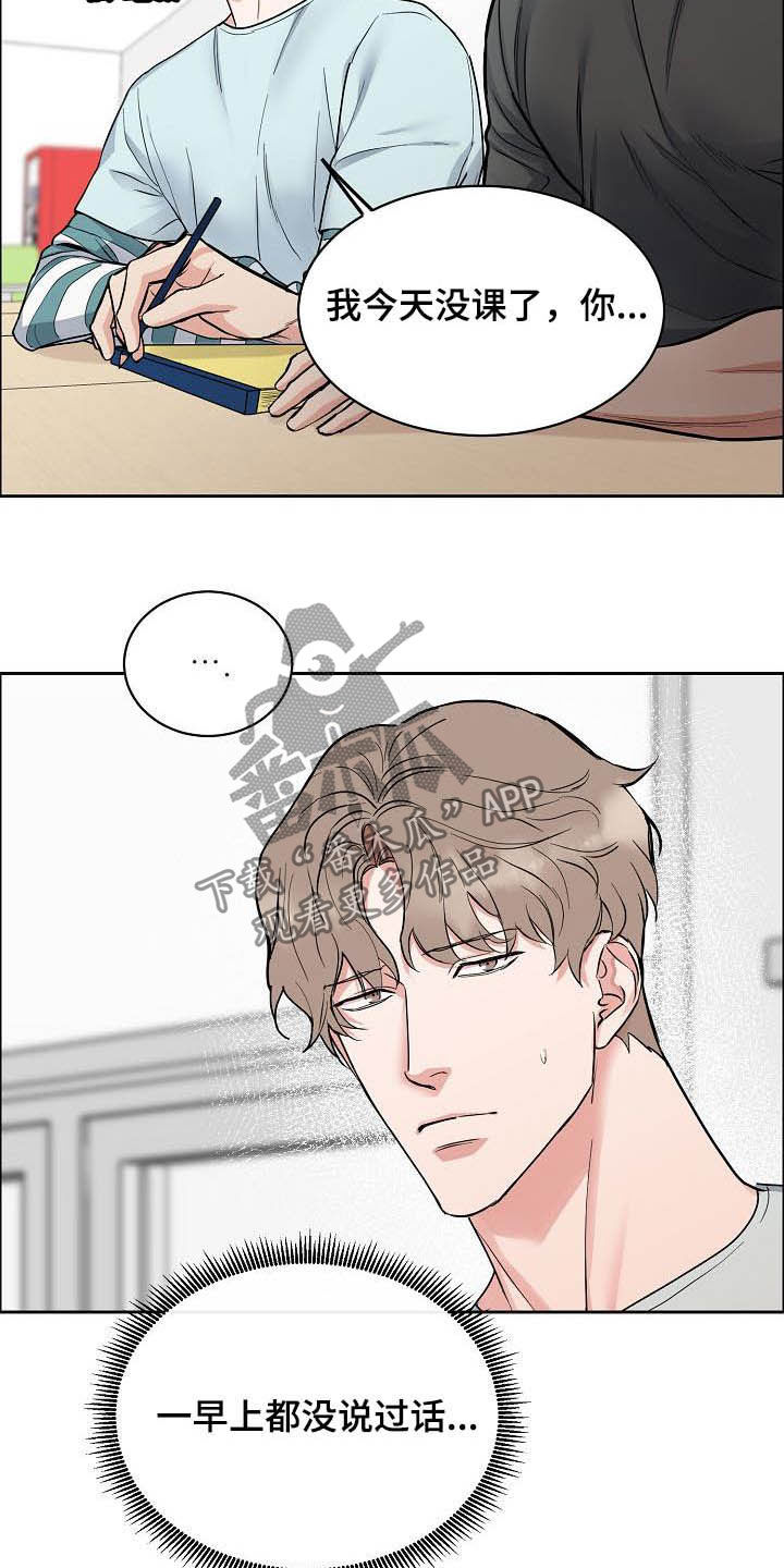 第115章：【第三季】别说了3