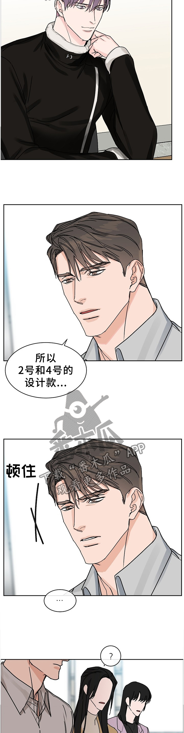 第63章：【第二季】行为4