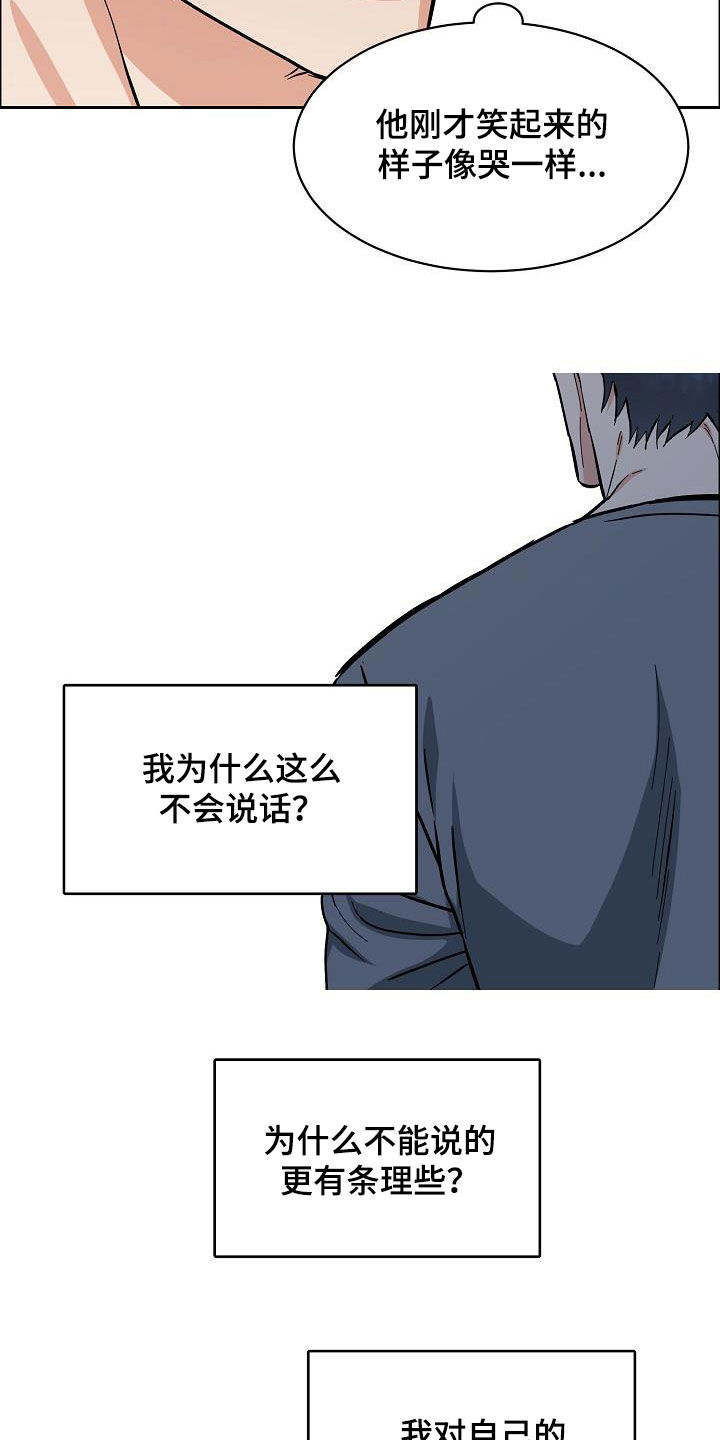 第132章：【第三季】来我家4