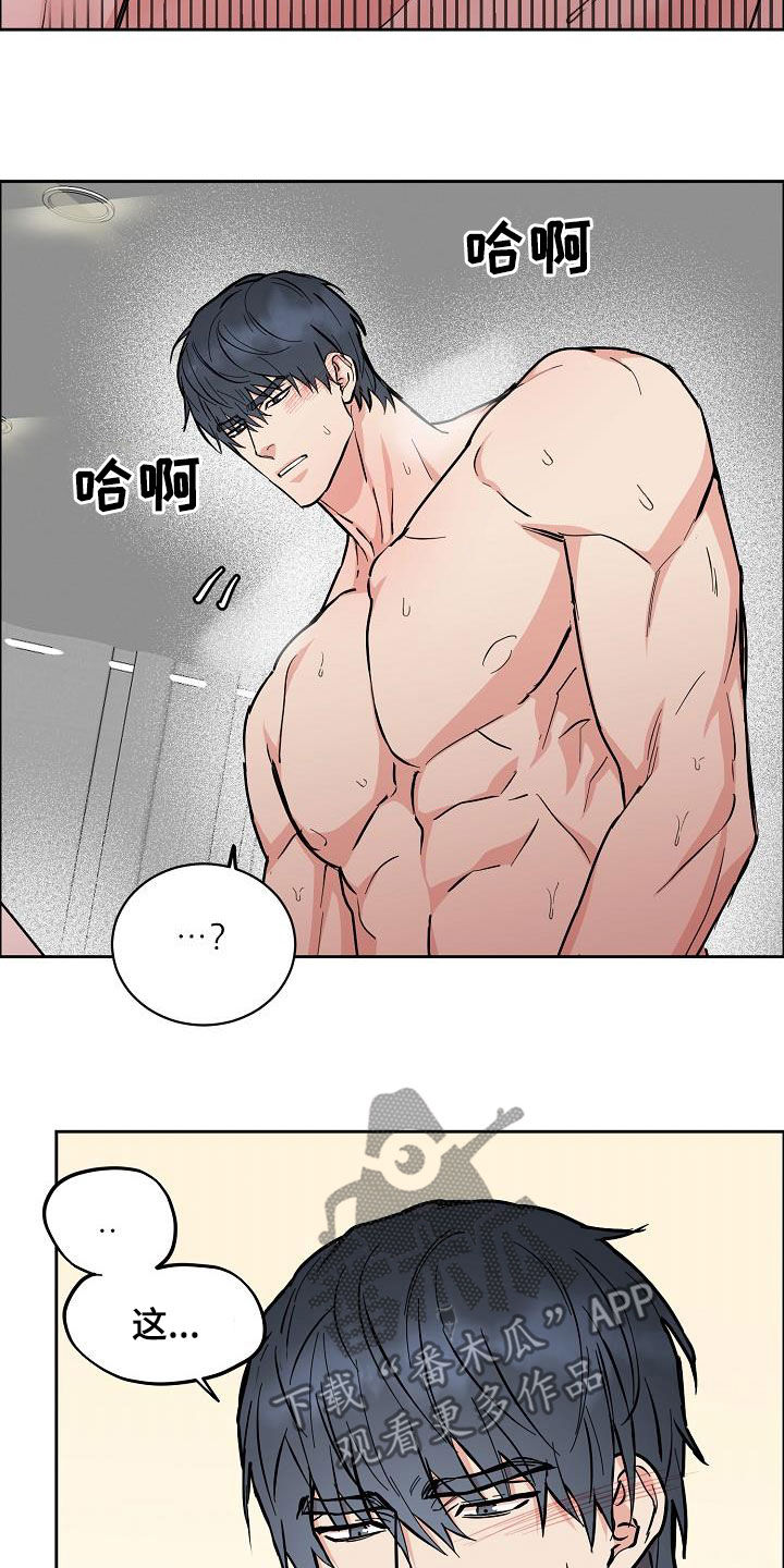 第136章：【第三季完结】不能来往3