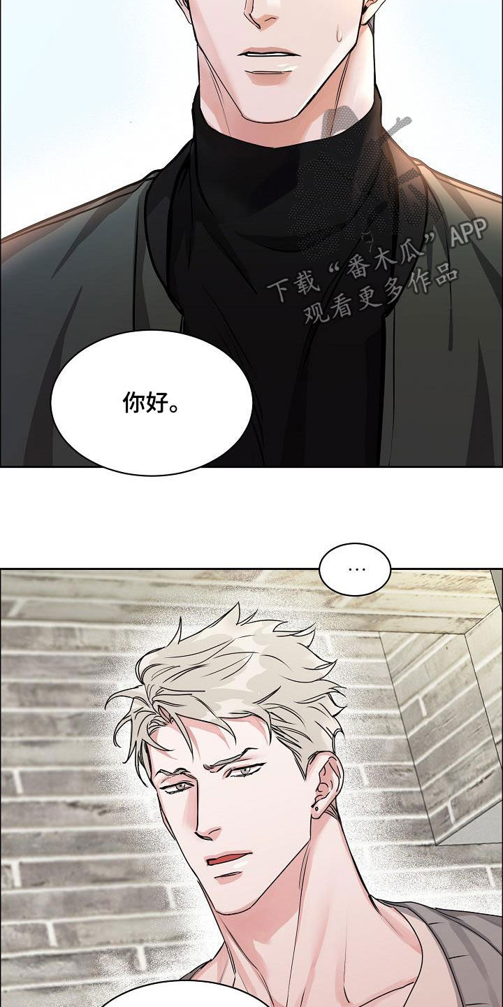 第107章：【第三季】直播间2