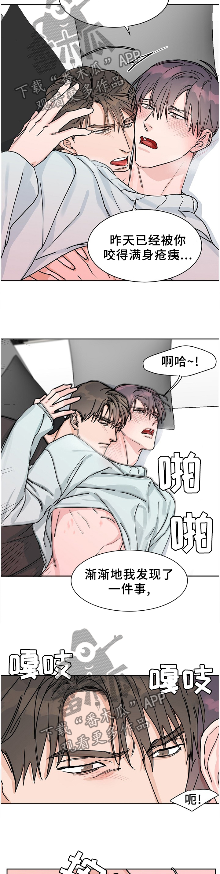 第63章：【第二季】行为1