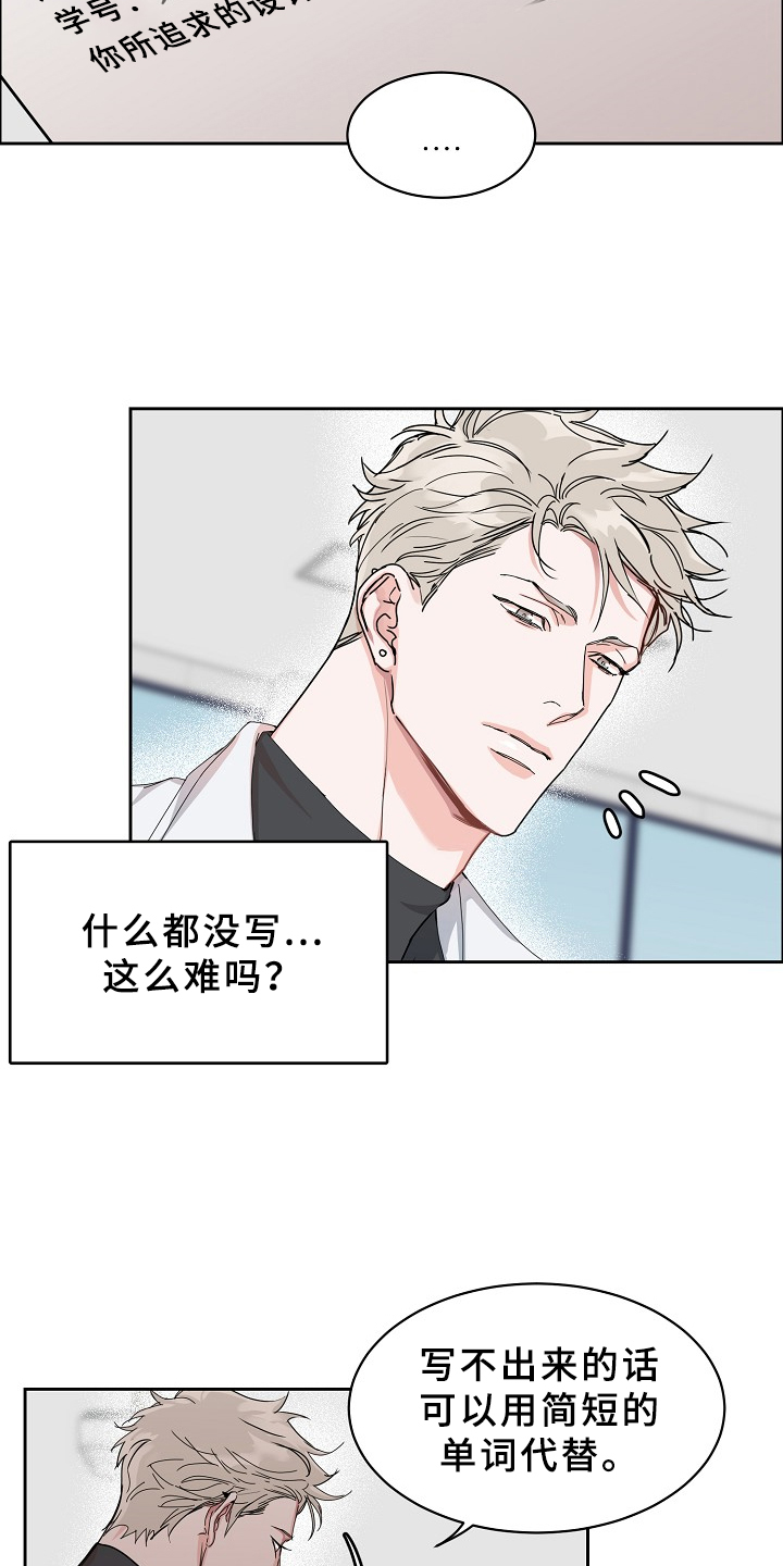 第94章：【第三季】设计理想2