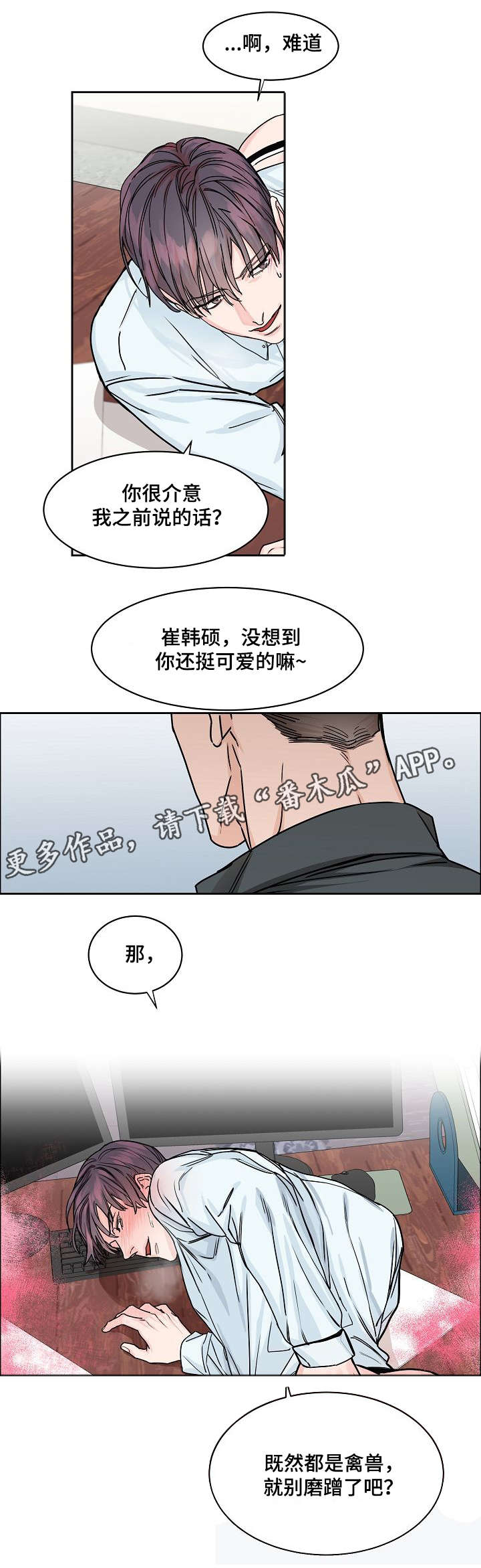 第24章：纠缠3