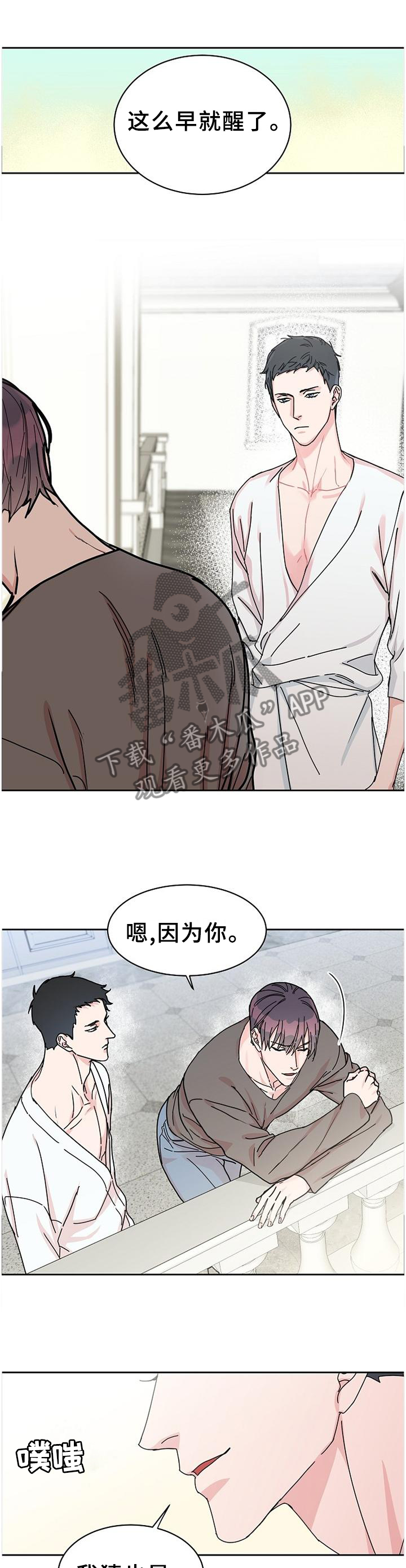第84章：【第二季】你不是这样吗?0