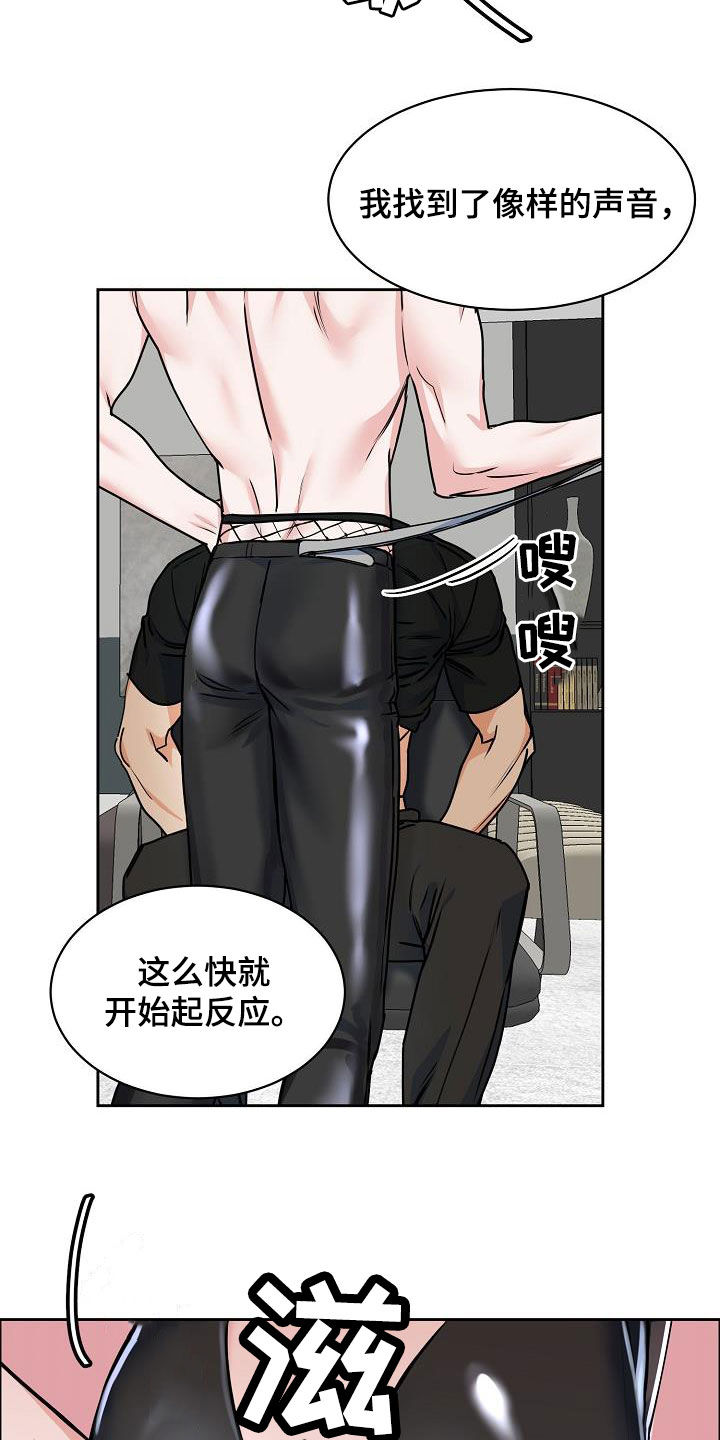 第108章：【第三季】真好笑3