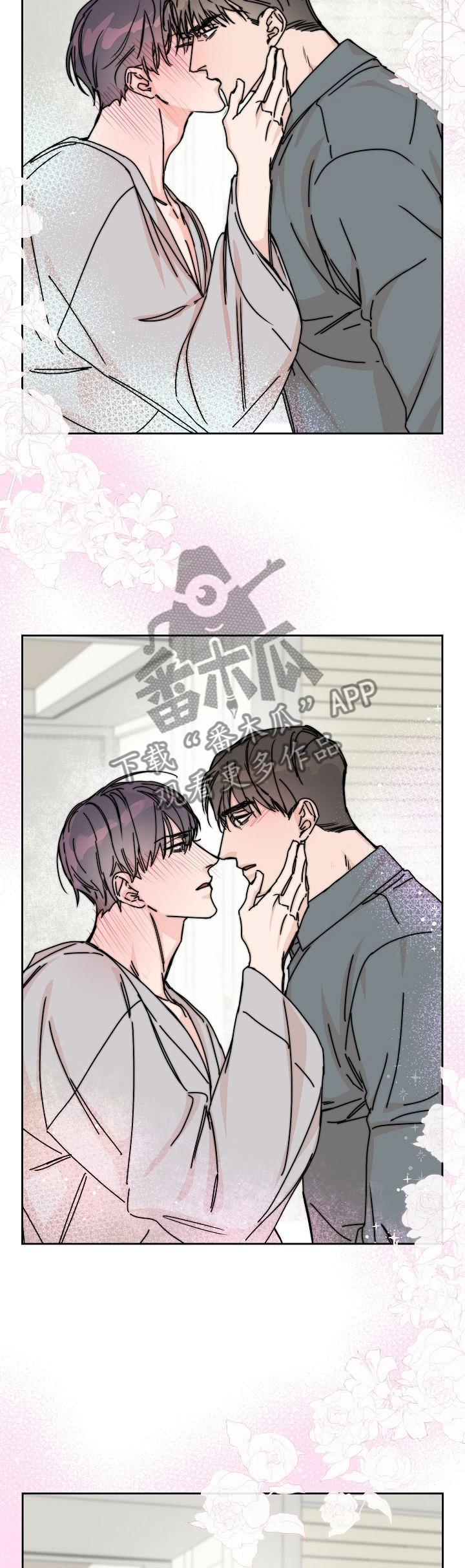 第56章：迟钝2