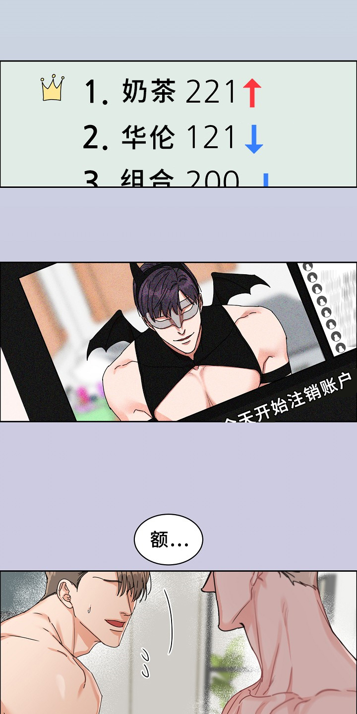 第93章：【第三季】这么帅0
