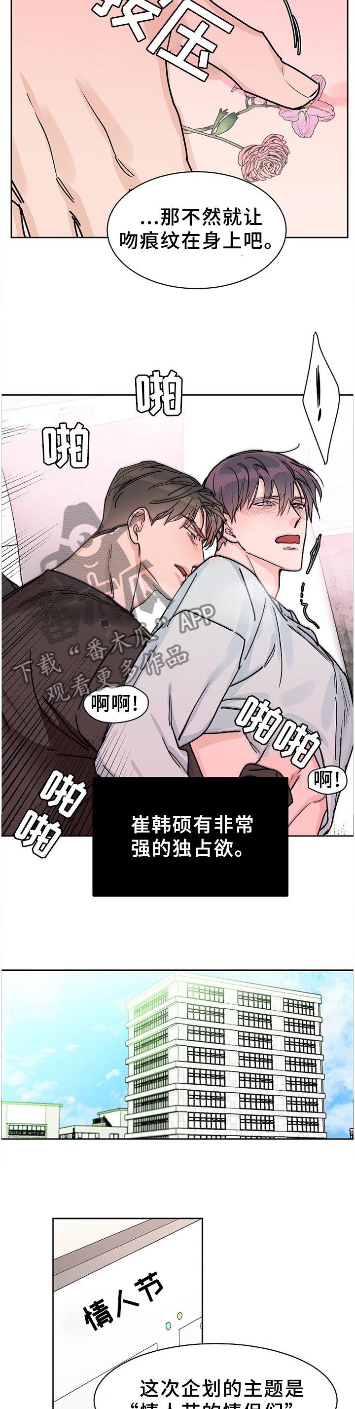 第63章：【第二季】行为2