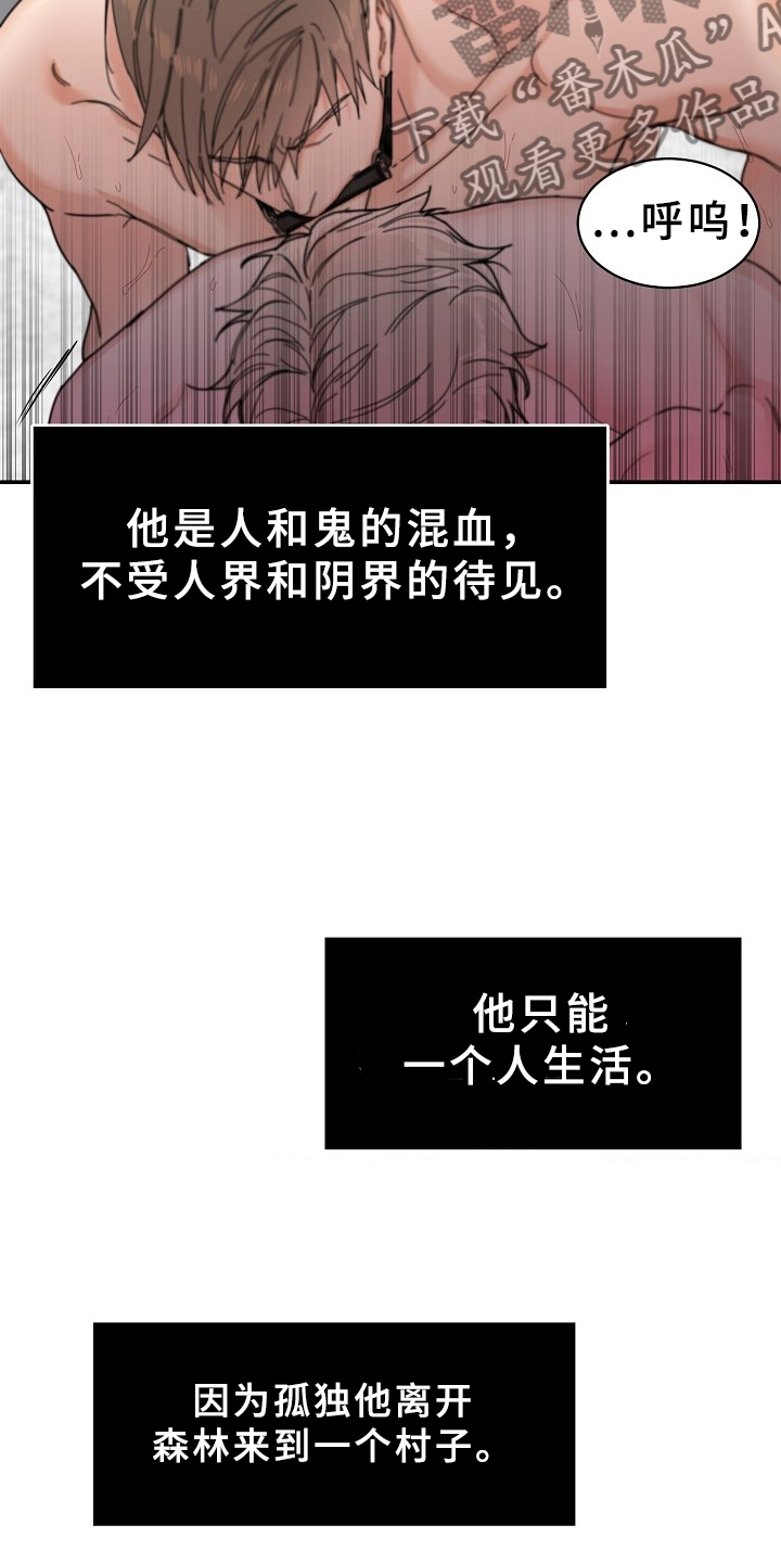 第92章：【第三季】真要第一了1
