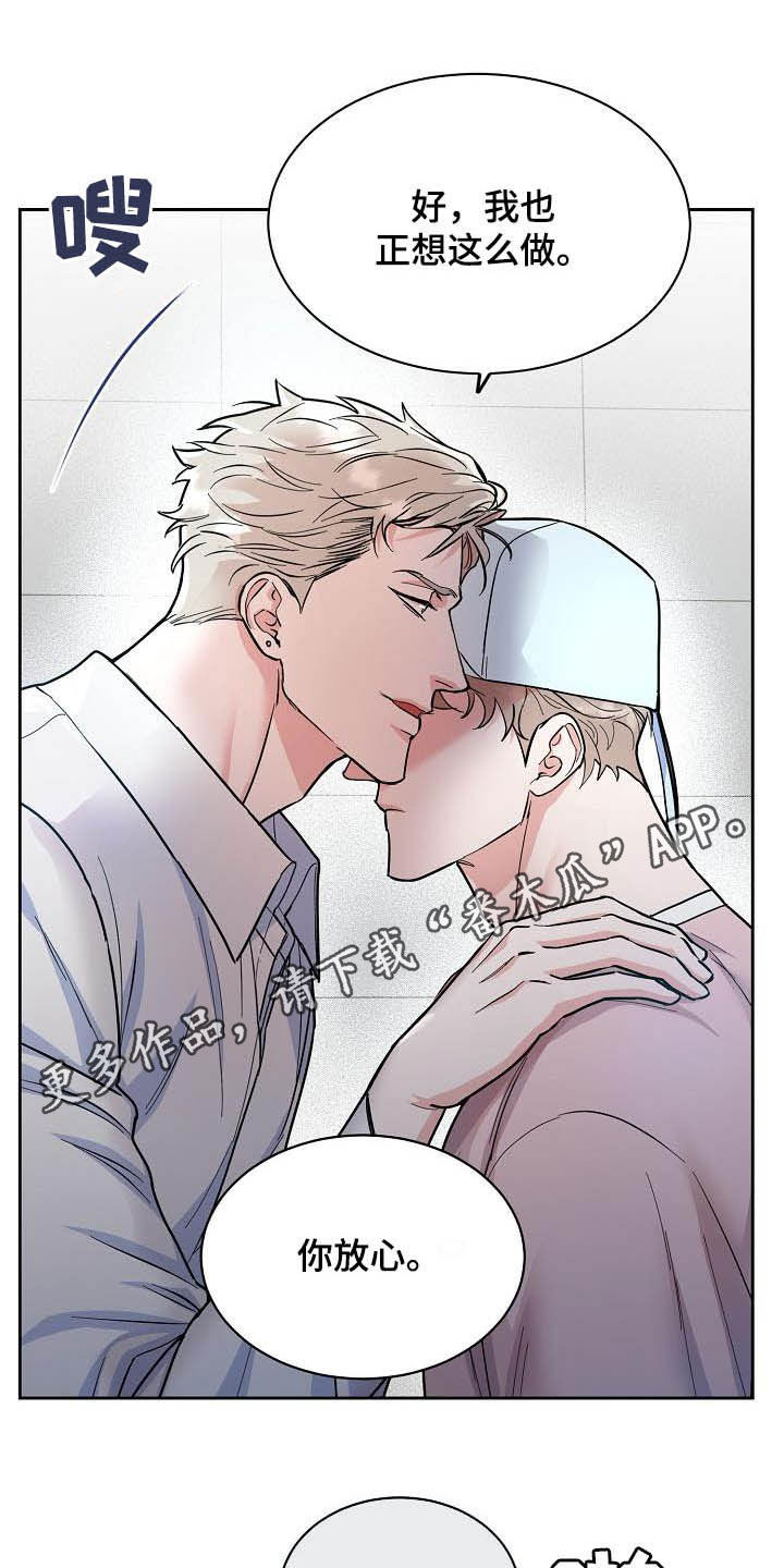 第115章：【第三季】别说了0