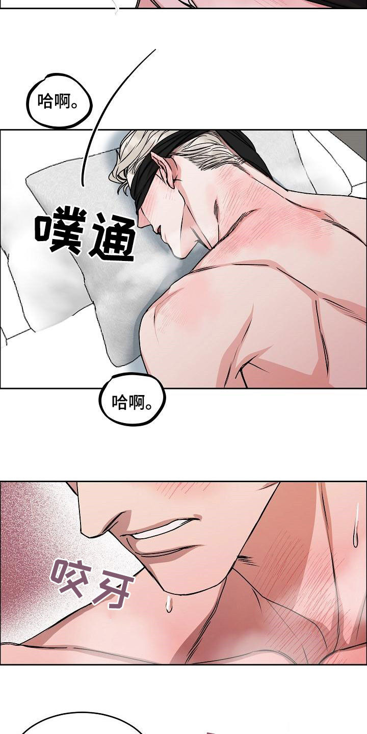 第164章：【第四季】游刃有余2