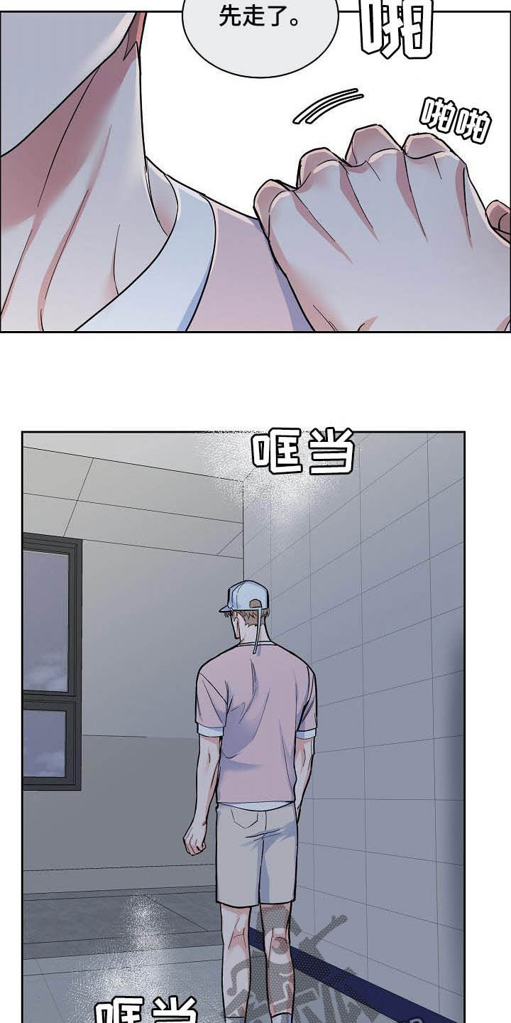 第115章：【第三季】别说了1