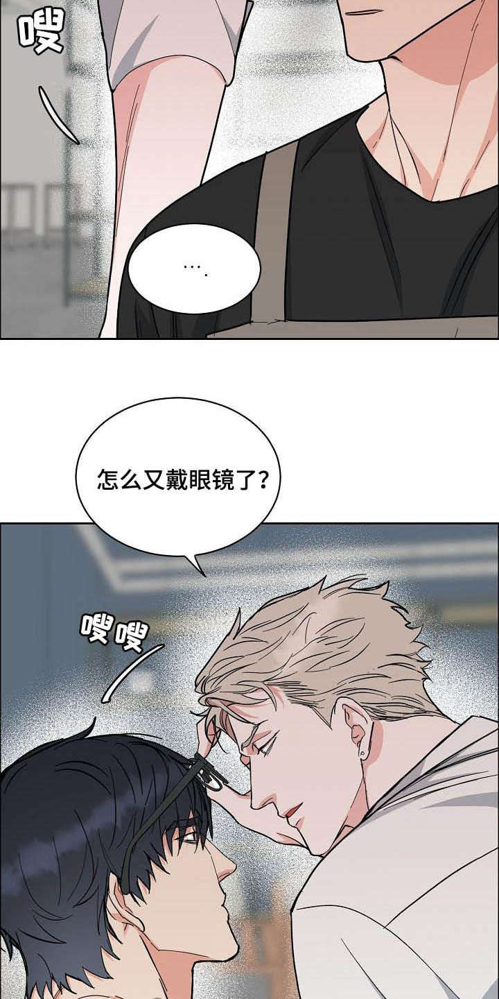 第113章：【第三季】想看得清楚点1