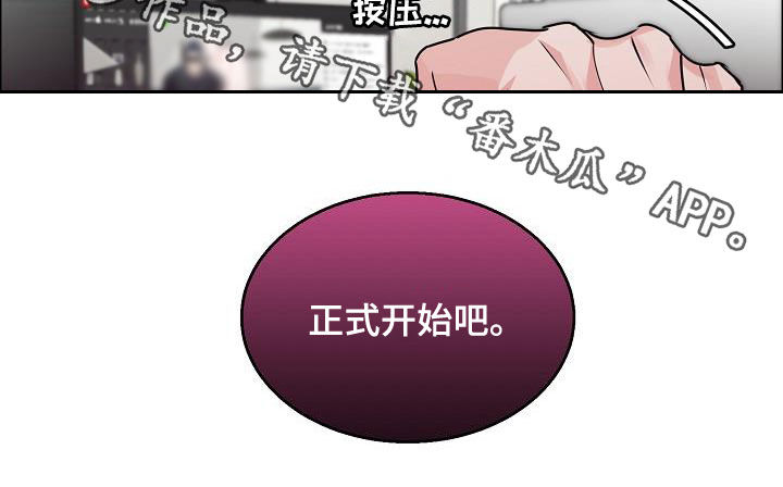 第107章：【第三季】直播间0