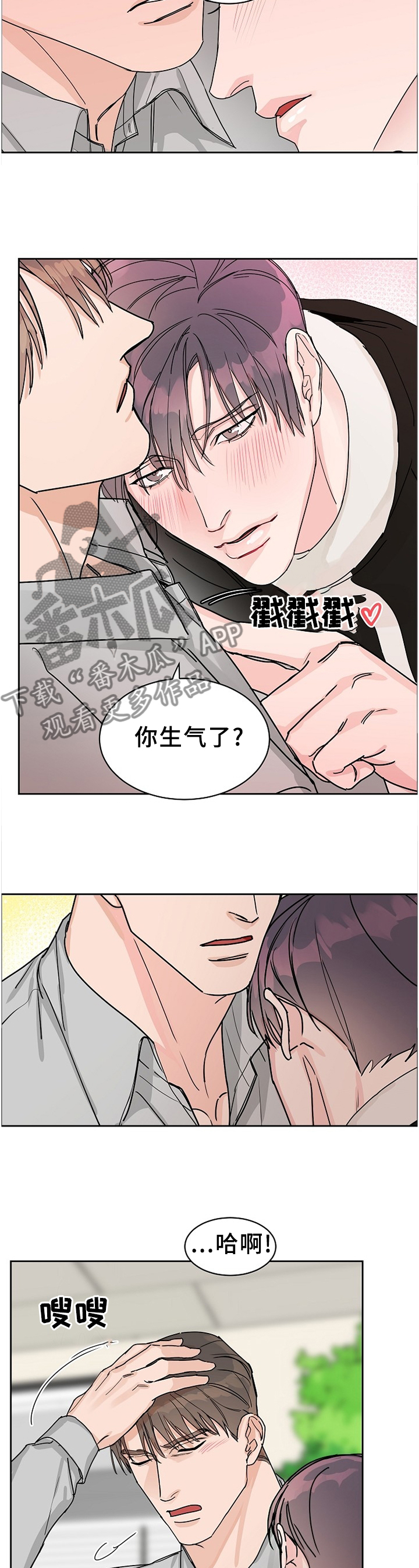 第64章：【第二季】女装2