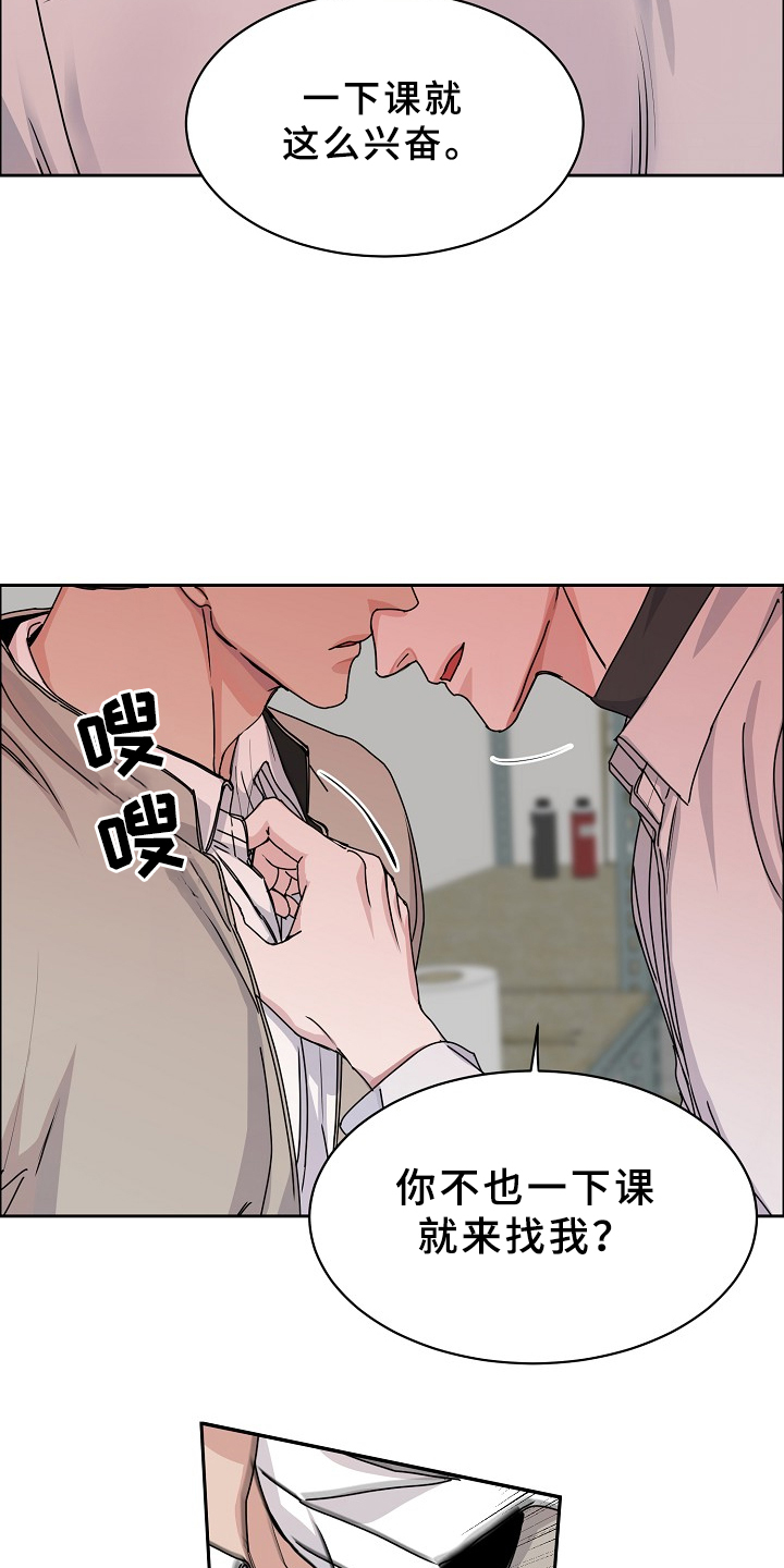 第95章：【第三季】这么说来3