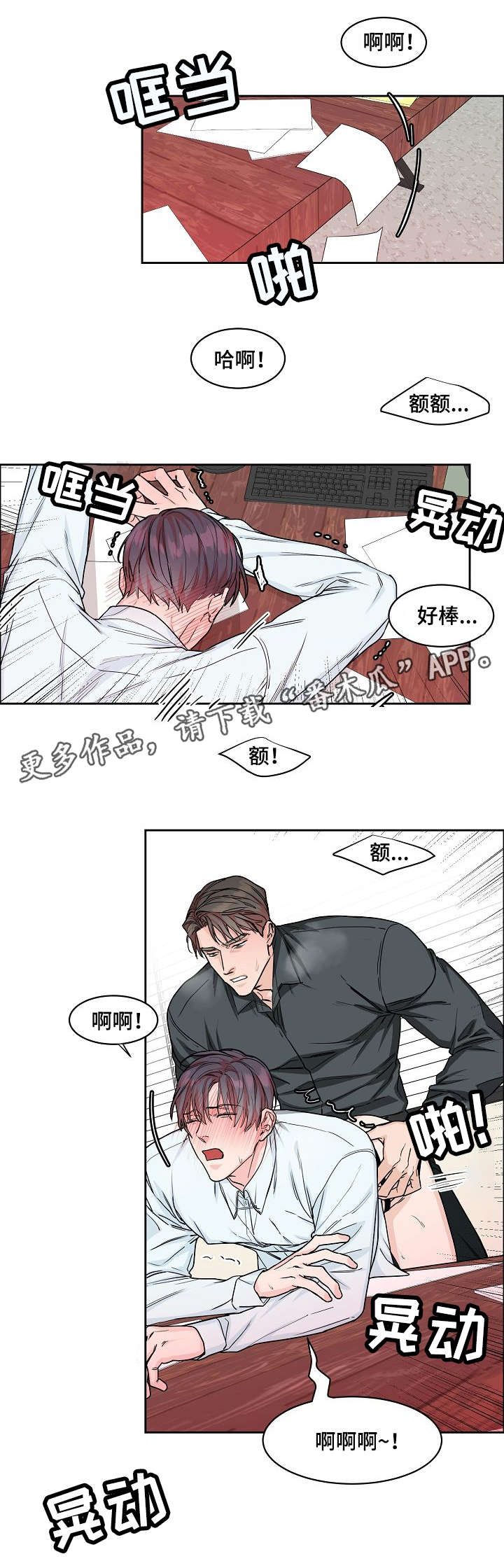 第24章：纠缠1