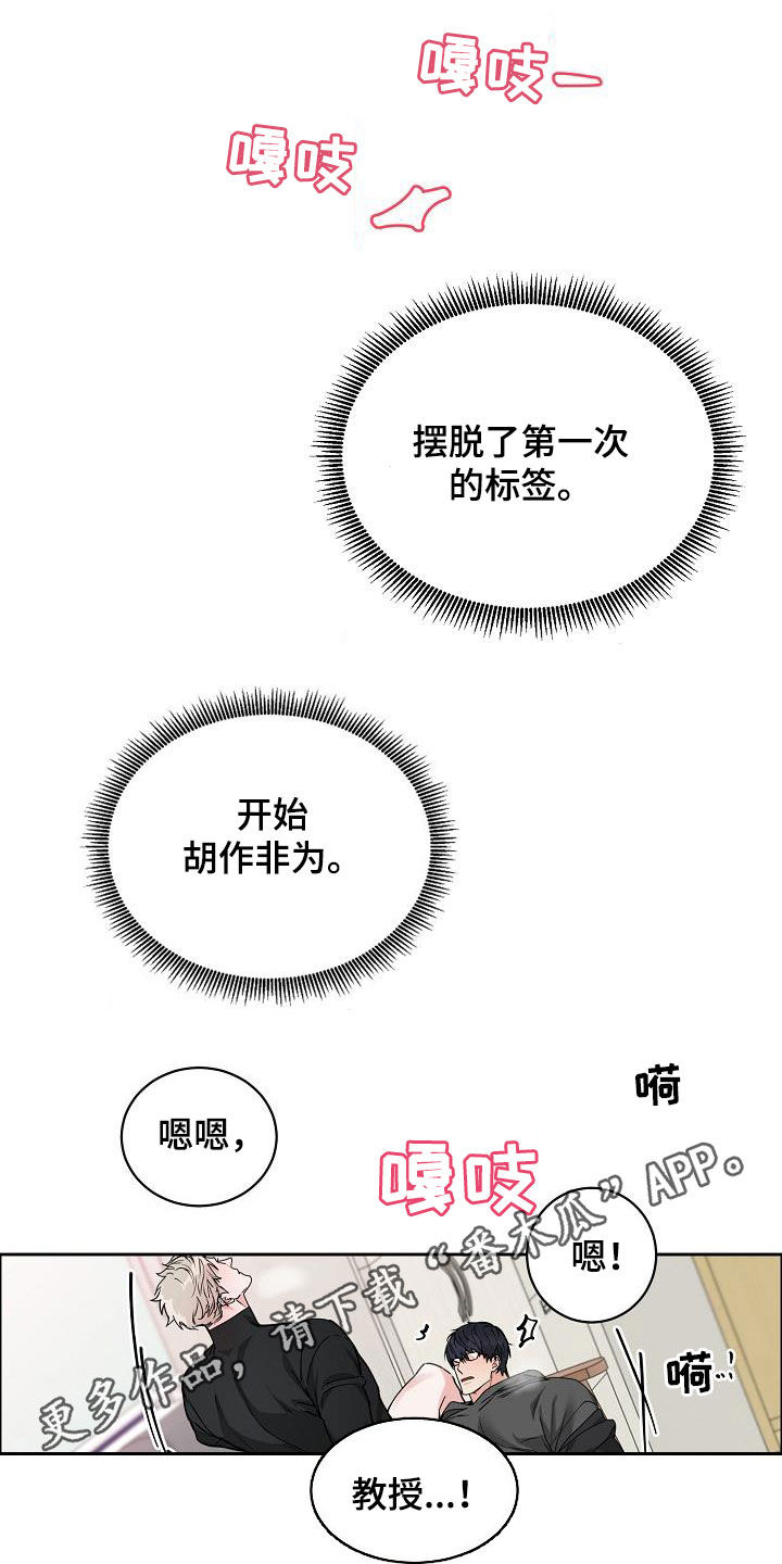第105章：【第三季】长得不错0