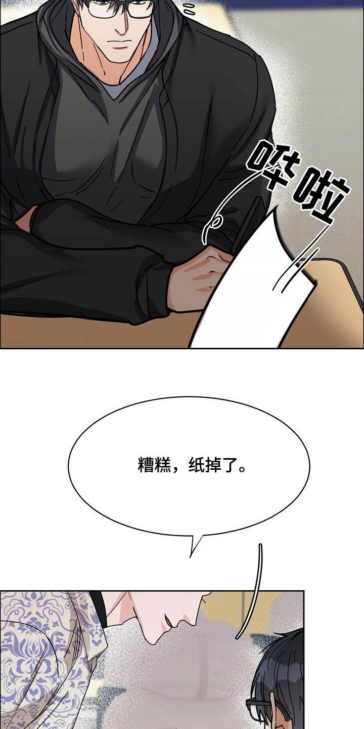 第102章：【第三季】关门4