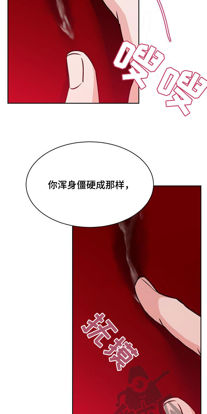 第129章：【第三季】小时候3