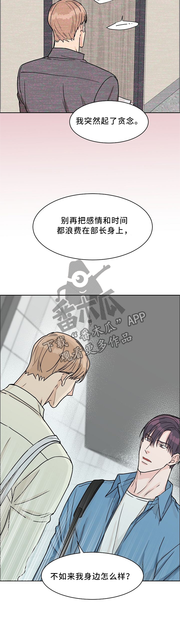 第44章：对象2