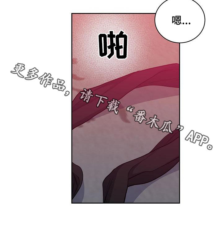 第118章：【第三季】无法控制自己0