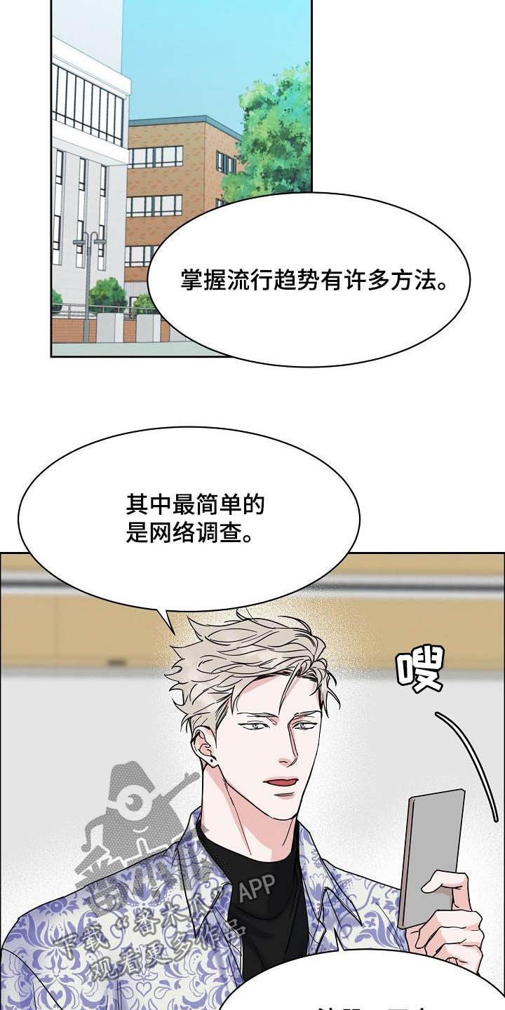 第102章：【第三季】关门1