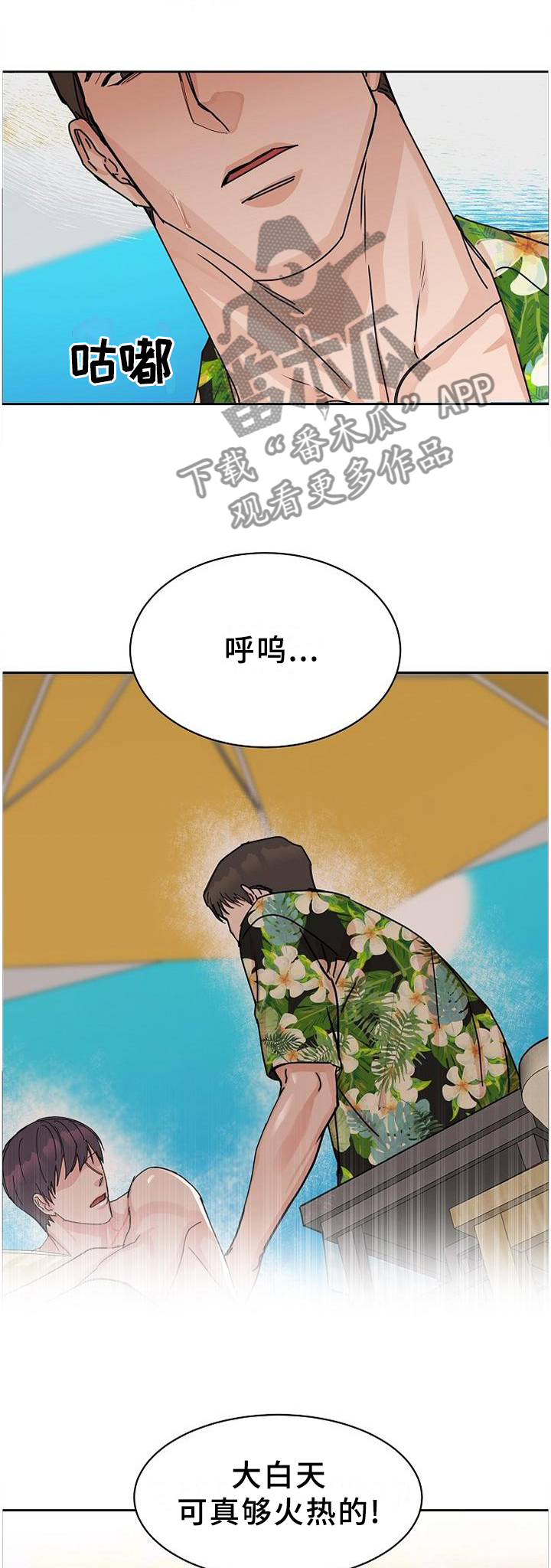 第90章：【第二季番外】生日礼物0