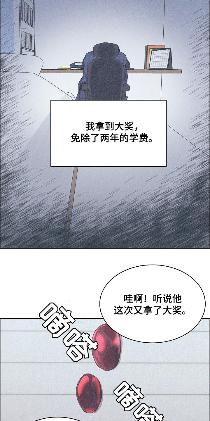 第131章：【第三季】很了不起1