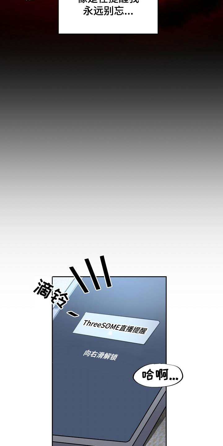 第125章：【第三季】代课3