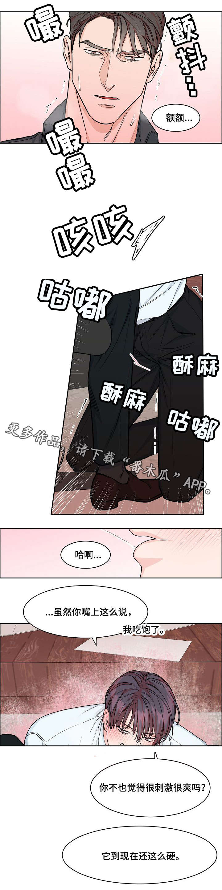 第24章：纠缠0