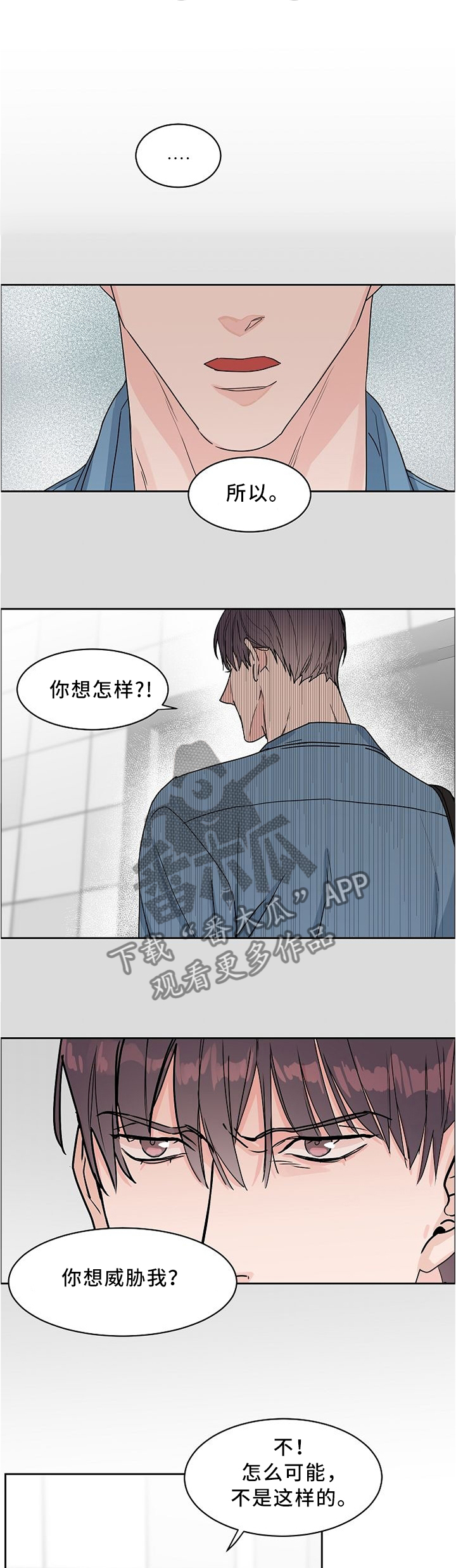 第44章：对象0
