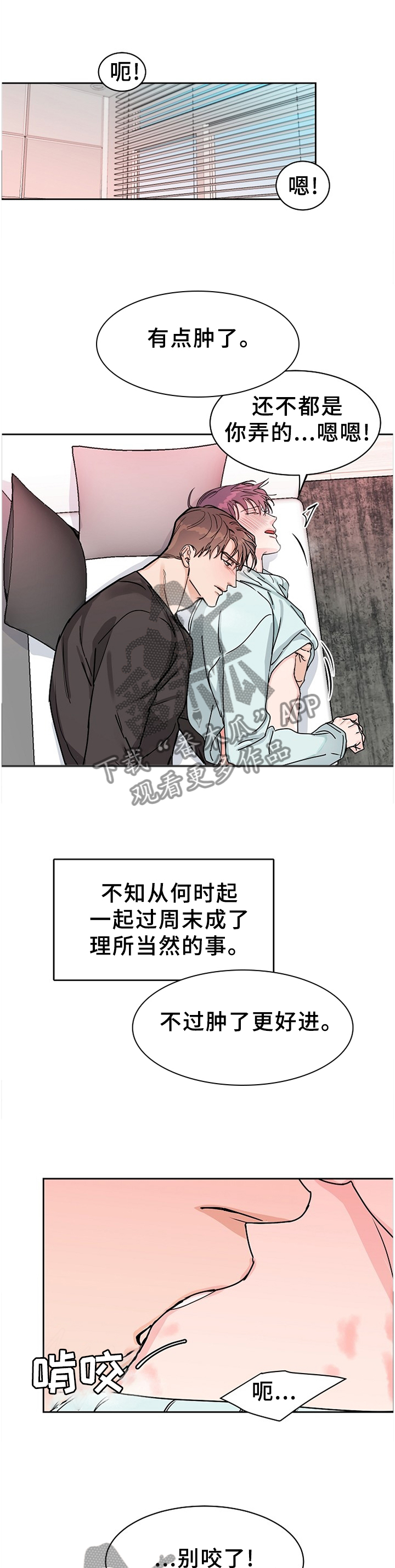 第63章：【第二季】行为0