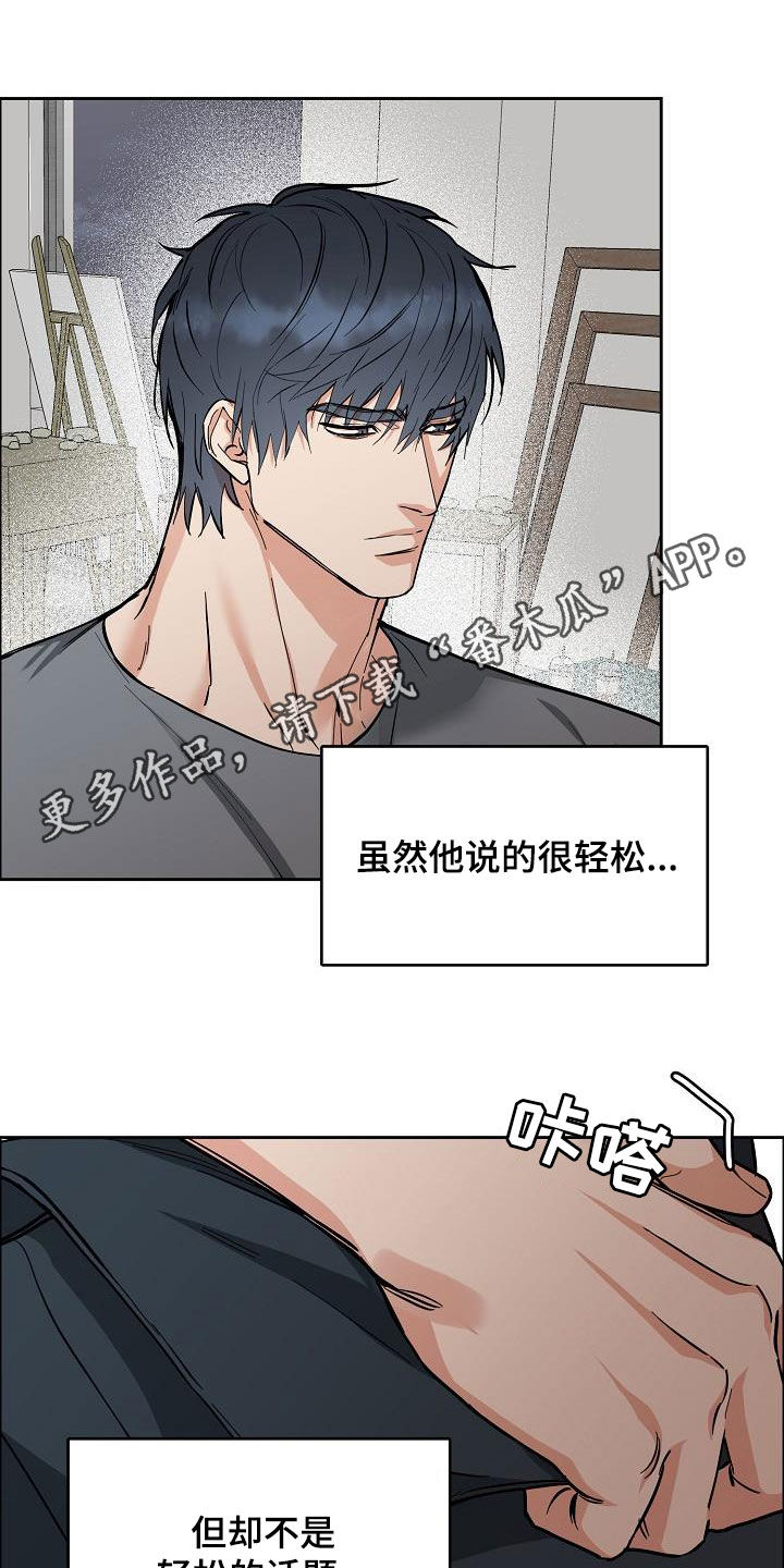 第132章：【第三季】来我家0