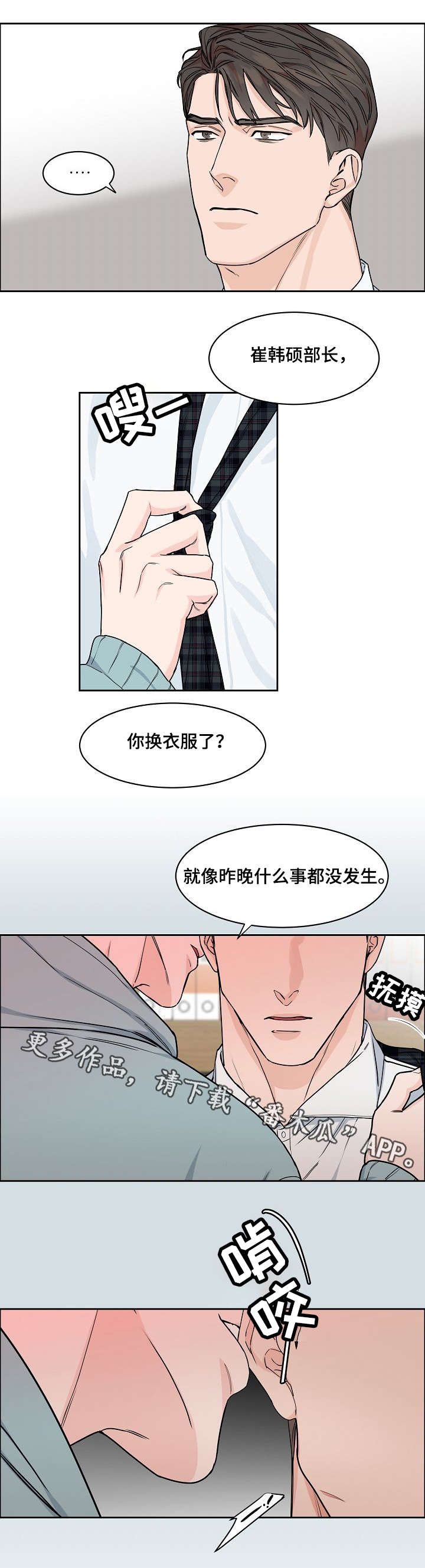 第23章：别说话0