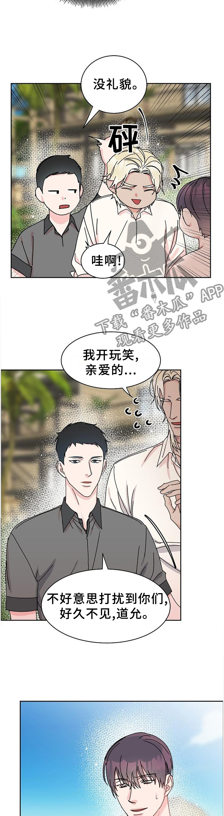 第90章：【第二季番外】生日礼物4