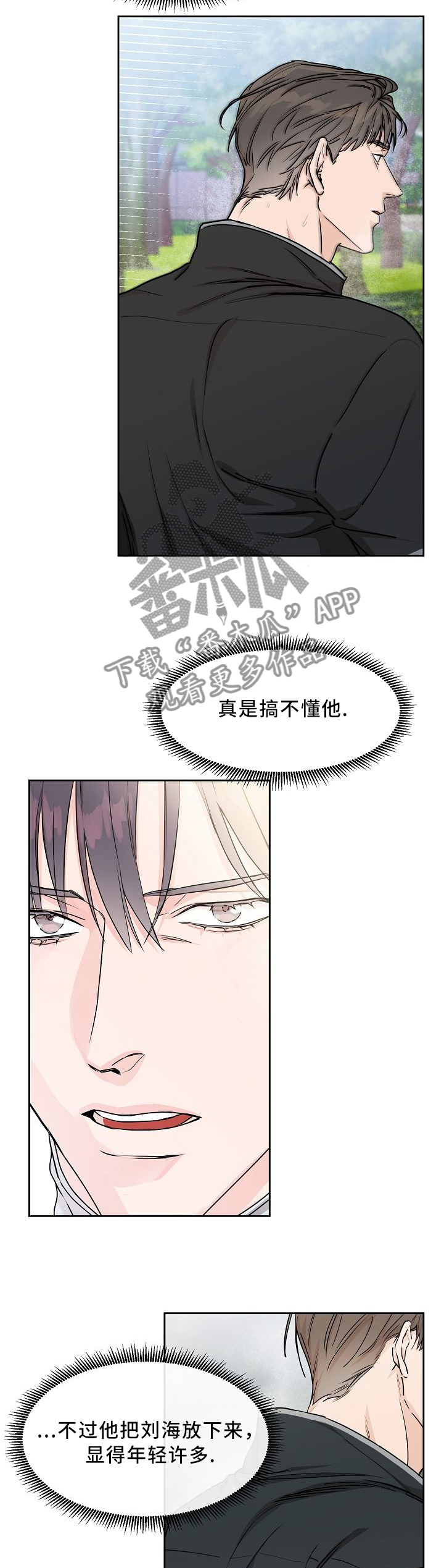 第30章：借用1