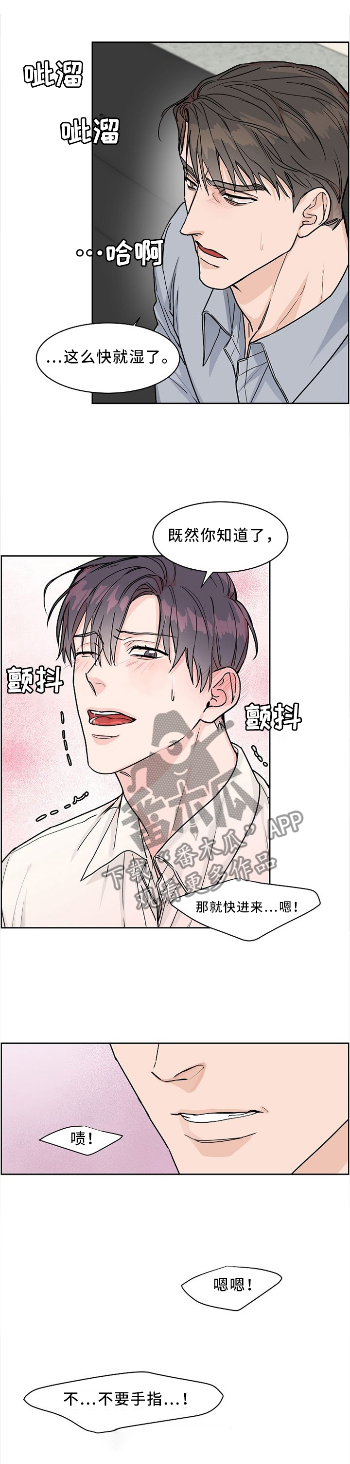 第39章：想怎么样0