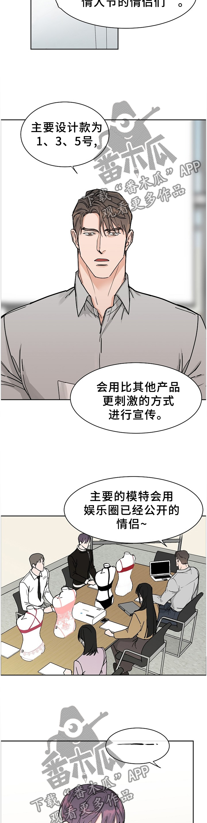 第63章：【第二季】行为3