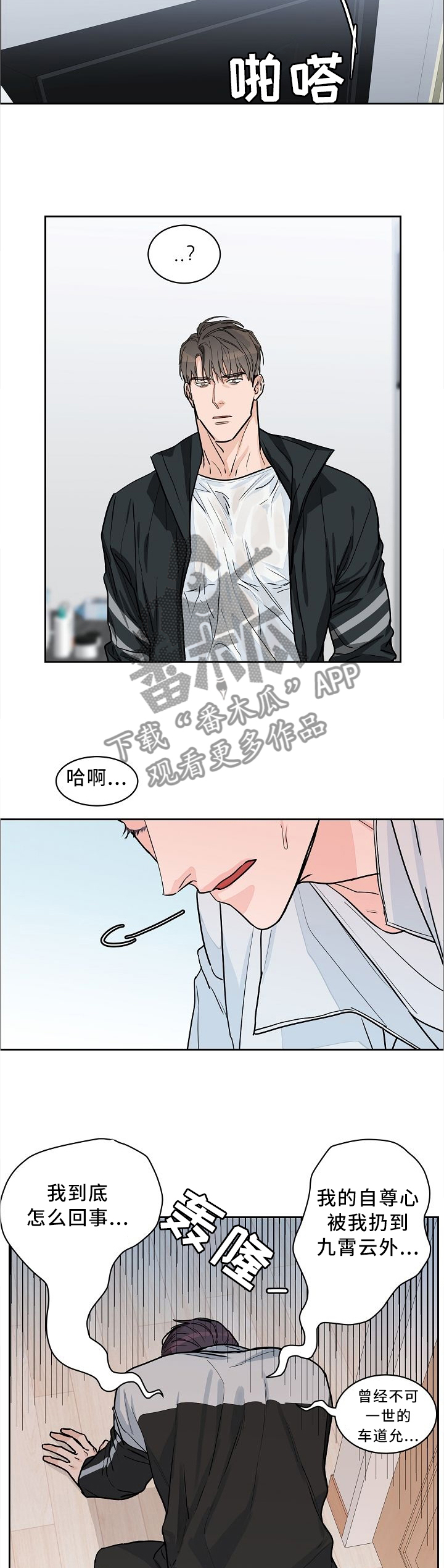 第31章：反应1
