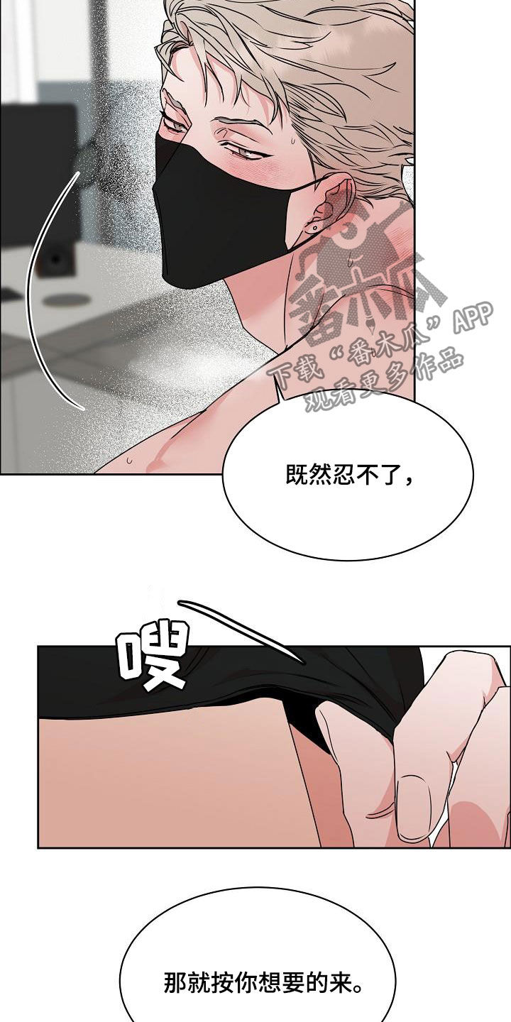第109章：【第三季】断电2
